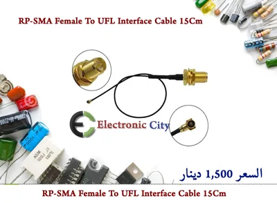 RP-SMA Female To UFL Interface Cable 15Cm  #S7   1936690